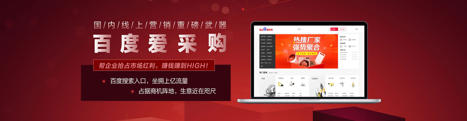 丹棱小红书信息流