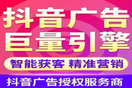抖音信息流广告的未来趋势与挑战