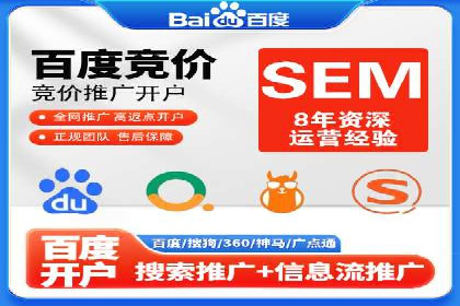 信息流开户返点实战：案例分享如何赚取更多返利